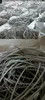 Quality Aluminium Wire Scrap with All Types Available From China