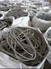 Aluminum Scrap 99% Aluminum Wire Scrap Aluminum Scrap
