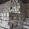 Aluminum Ubc Scrap Cans: 99.9% Pure Aluminum for Recyclers