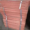 99.99% High-Purity Factory Shipments Cathode Copper Suitable Price