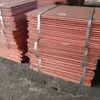 Electrolyte Copper Cathodes - High Quality, 50mm to 2500mm Width