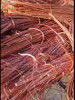 Copper Wire Milberry Scrap Red Copper Top-Quality Pure Mill-Berry